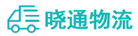 成都到复兴区物流公司